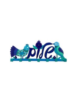 יאיר עמנואל מתלה מפתחות קיר כחול ציפורים שלום בעברית | שעונים